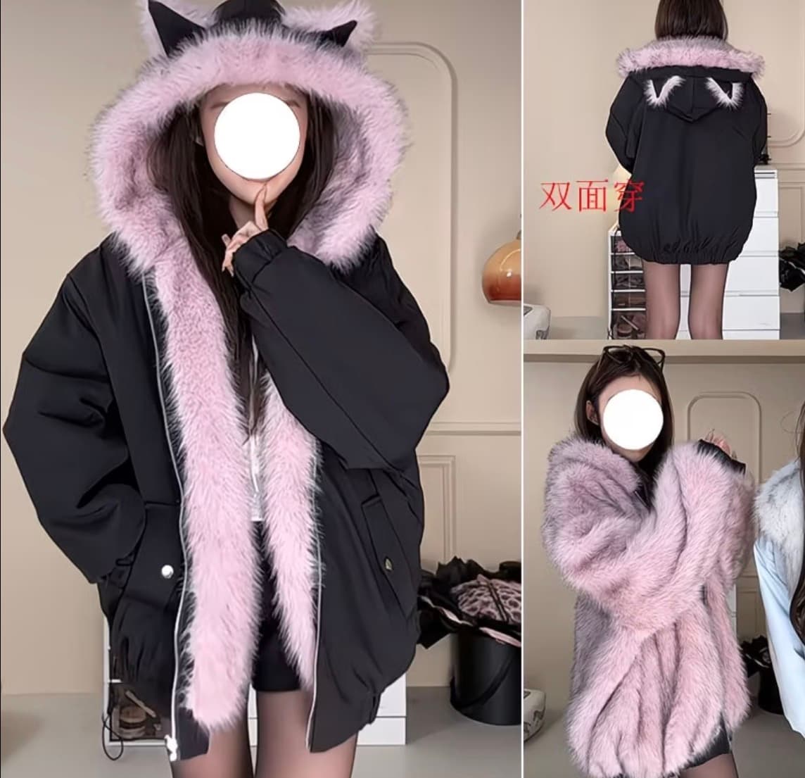 Jacket